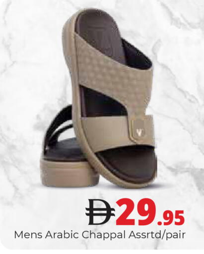 available at Pasons Hypermarket in UAE - Dubai