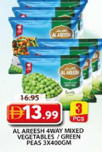 Peas available at جراند هايبر ماركت in الإمارات العربية المتحدة , الامارات - الشارقة / عجمان