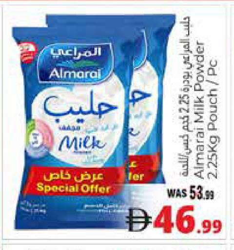 available at هايبر ماركت باسونز in الإمارات العربية المتحدة , الامارات - ٱلْعَيْن‎