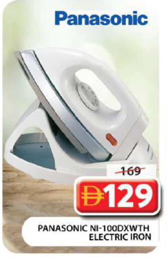 available at Grand Hyper Market in UAE - Dubai