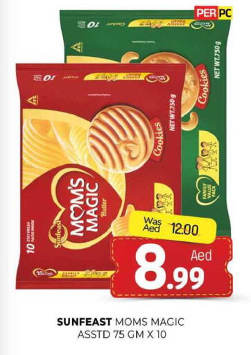 available at المدينة in الإمارات العربية المتحدة , الامارات - الشارقة / عجمان
