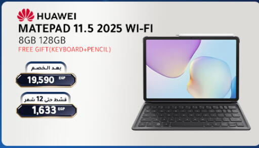 available at Dream 2000  in Egypt - Cairo