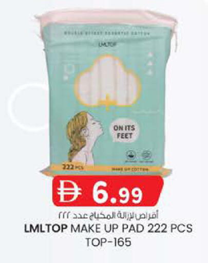available at Safa Express Supermarket in UAE - Abu Dhabi