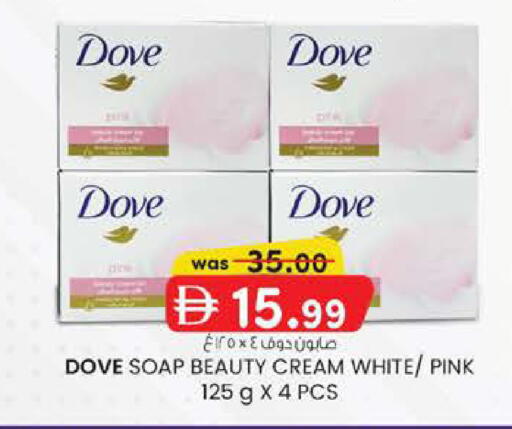 available at Safa Express Supermarket in UAE - Abu Dhabi