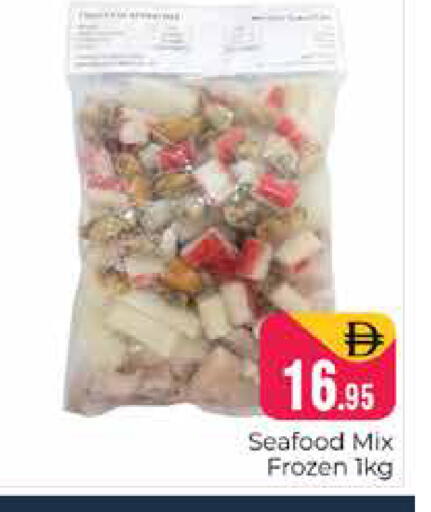 available at Pasons Hypermarket in UAE - Dubai