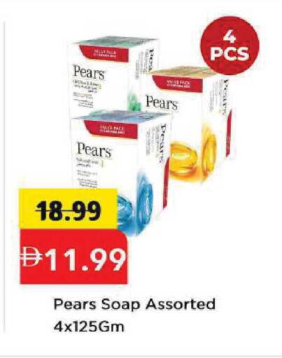 available at مارك & سيف in الإمارات العربية المتحدة , الامارات - أبو ظبي