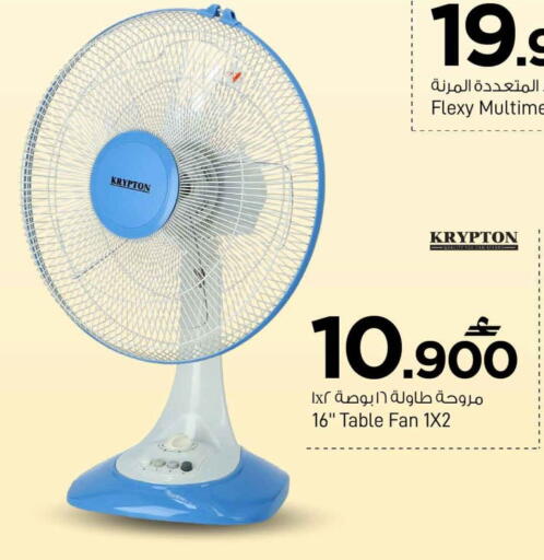 available at MARK & SAVE in Oman - Sohar