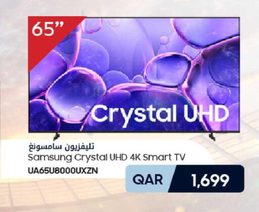 available at شركة الميرة للمواد الاستهلاكية in قطر - الوكرة