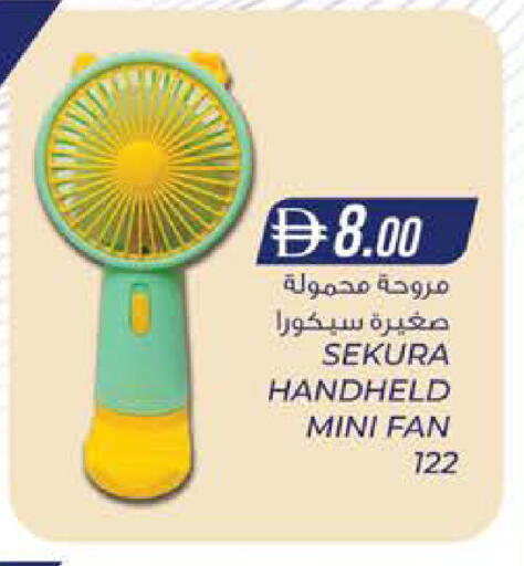 available at K.M Hypermarket in UAE - Abu Dhabi
