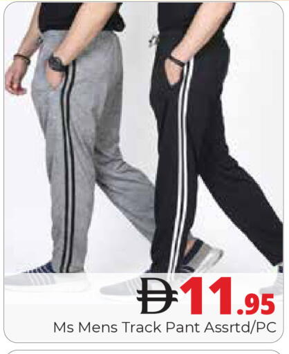 available at Pasons Hypermarket in UAE - Dubai