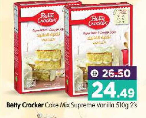 Vanilla available at هايبر ماركت المدينة in الإمارات العربية المتحدة , الامارات - أبو ظبي