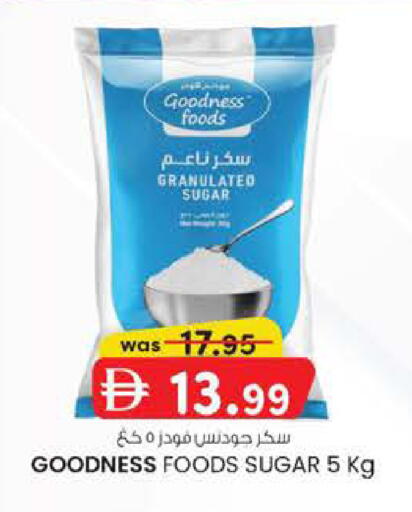 available at ك. الم. للتجارة in الإمارات العربية المتحدة , الامارات - دبي