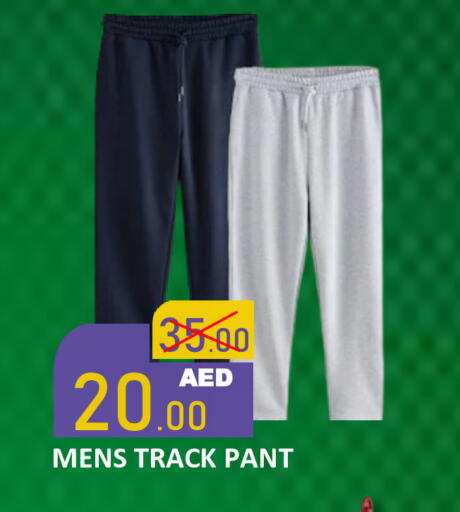 available at رويال جلف هايبرماركت in الإمارات العربية المتحدة , الامارات - أبو ظبي