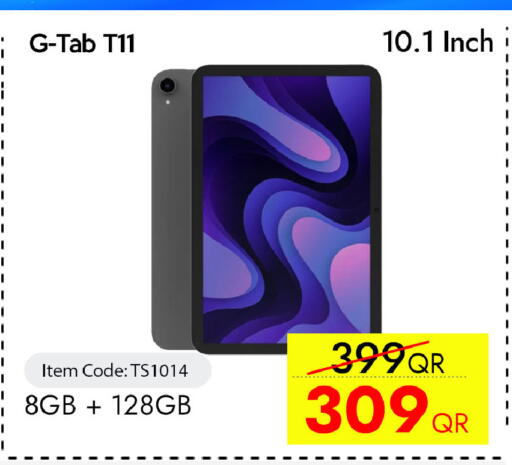 available at آي كونكت in قطر - الضعاين