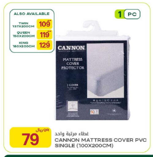 available at Al Meera in Qatar - Al Khor