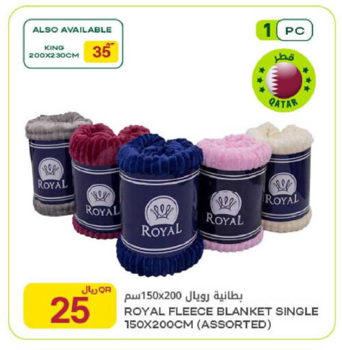 available at Al Meera in Qatar - Al Rayyan
