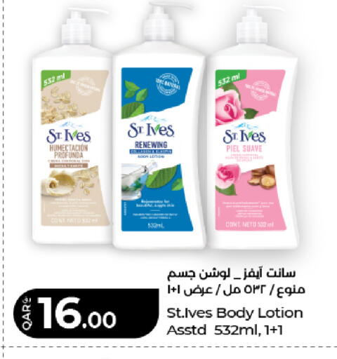 available at LuLu Hypermarket in Qatar - Doha
