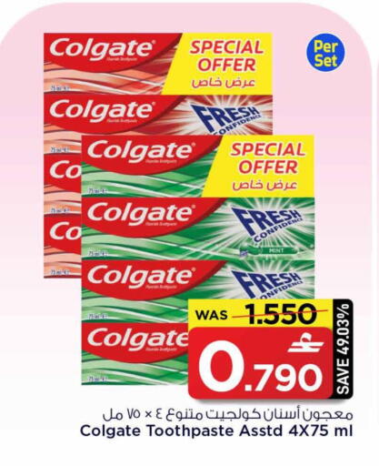 Mint available at MARK & SAVE in Oman - Sohar
