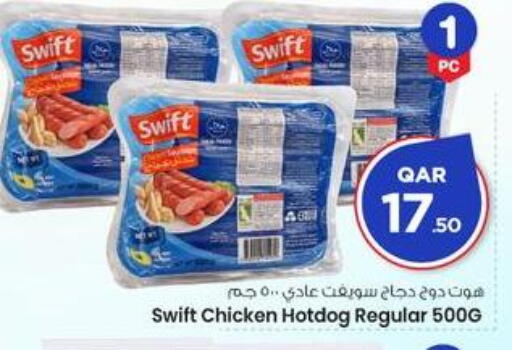 available at Mark & Save  in Qatar - Doha
