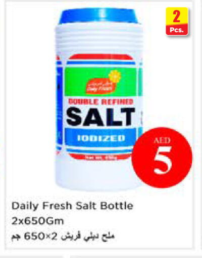 available at نستو هايبرماركت in الإمارات العربية المتحدة , الامارات - ٱلْعَيْن‎