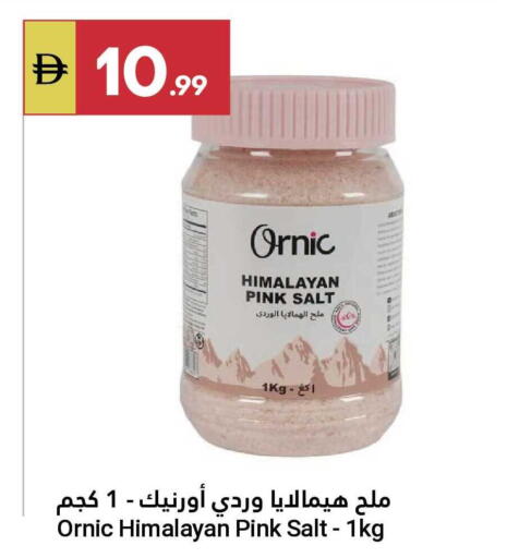 available at Grand Emirates Market in UAE - Abu Dhabi