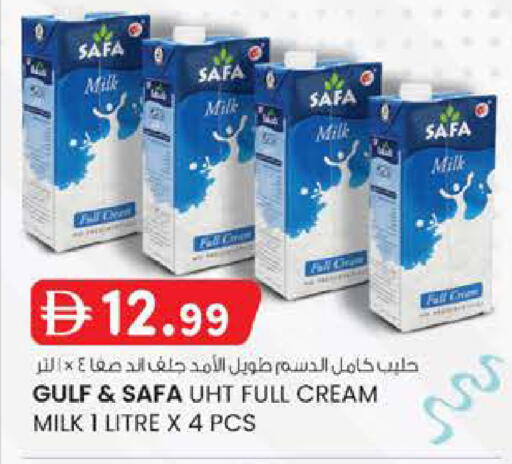 available at ك. الم. للتجارة in الإمارات العربية المتحدة , الامارات - أبو ظبي