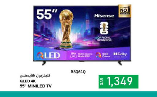 available at شركة الميرة للمواد الاستهلاكية in قطر - الوكرة