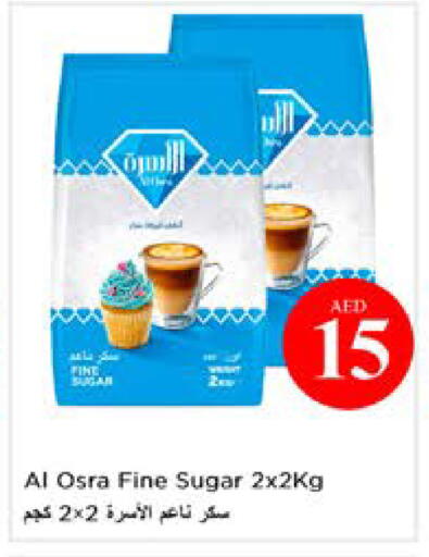 available at نستو هايبرماركت in الإمارات العربية المتحدة , الامارات - أبو ظبي