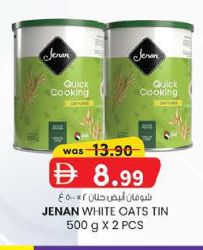 available at Safa Express Supermarket in UAE - Abu Dhabi