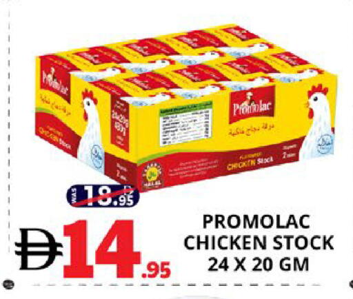 available at اكسبرس المدينة هايبرماركت in الإمارات العربية المتحدة , الامارات - أبو ظبي