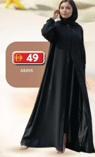 available at جراند هايبر ماركت in الإمارات العربية المتحدة , الامارات - الشارقة / عجمان