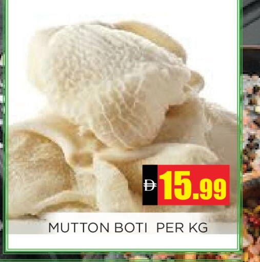 available at Ainas Al madina hypermarket in UAE - Sharjah / Ajman