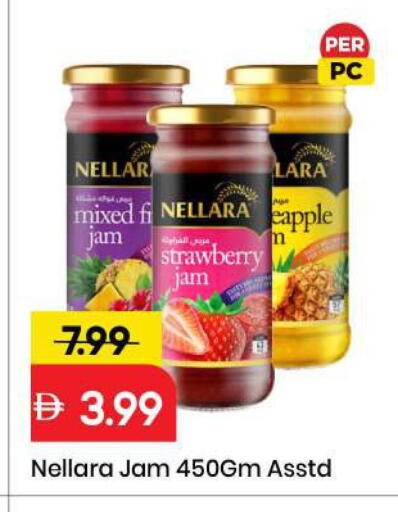 Strawberry available at مارك & سيف in الإمارات العربية المتحدة , الامارات - الشارقة / عجمان