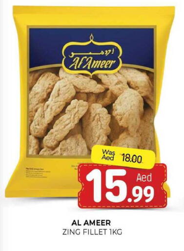 available at المدينة in الإمارات العربية المتحدة , الامارات - الشارقة / عجمان