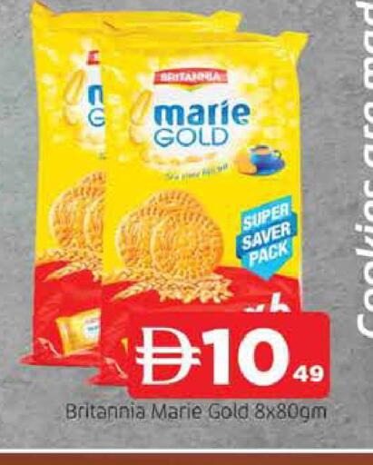 available at المدينة in الإمارات العربية المتحدة , الامارات - الشارقة / عجمان