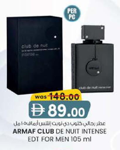 available at Safa Express Supermarket in UAE - Abu Dhabi