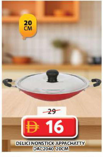 available at Grand Hyper Market in UAE - Dubai