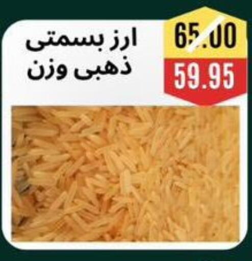 available at Awlad Hassan Markets in Egypt - Cairo