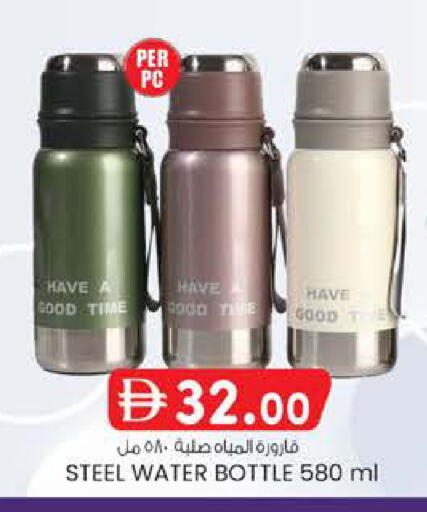 available at K M Trading  in UAE - Fujairah