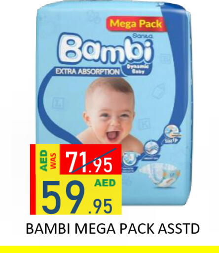 available at رويال جلف هايبرماركت in الإمارات العربية المتحدة , الامارات - أبو ظبي