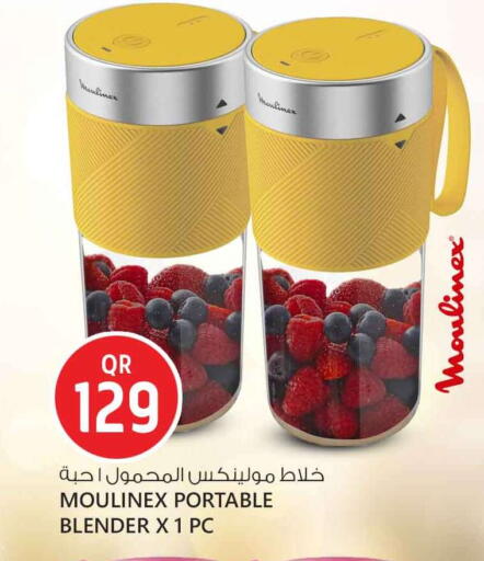 available at Safari Hypermarket in Qatar - Al-Shahaniya