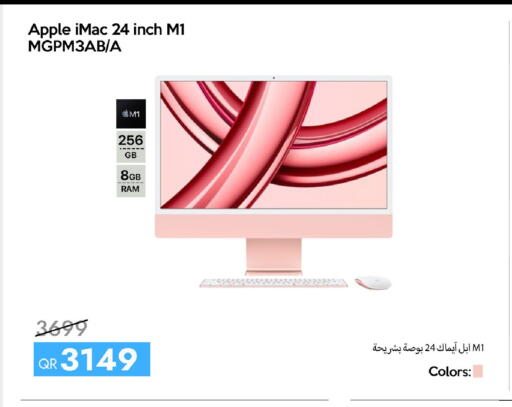 Apple available at آي كونكت in قطر - الضعاين