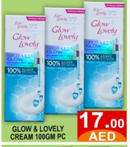 available at GREEN GIFT DEPARTMENT STORE in UAE - Abu Dhabi
