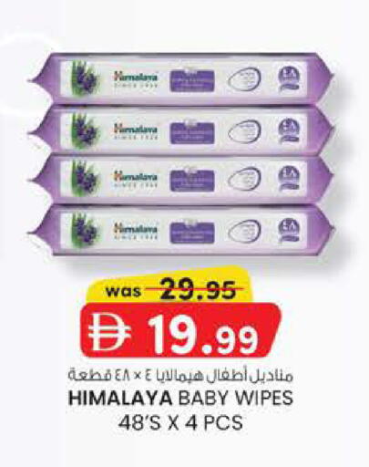 available at K M Trading  in UAE - Fujairah