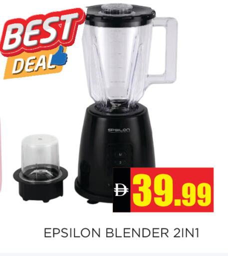 available at Ainas Al madina hypermarket in UAE - Sharjah / Ajman