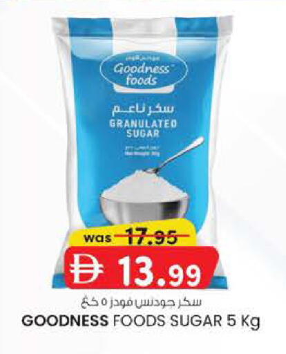 available at K M Trading  in UAE - Fujairah