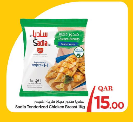 available at بن داود in قطر - الدوحة