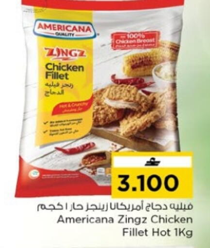 available at Nesto Hyper Market   in Oman - Muscat