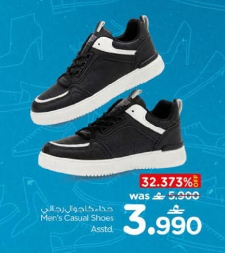 available at Nesto Hyper Market   in Oman - Muscat