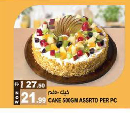 available at هاشم هايبرماركت in الإمارات العربية المتحدة , الامارات - الشارقة / عجمان
